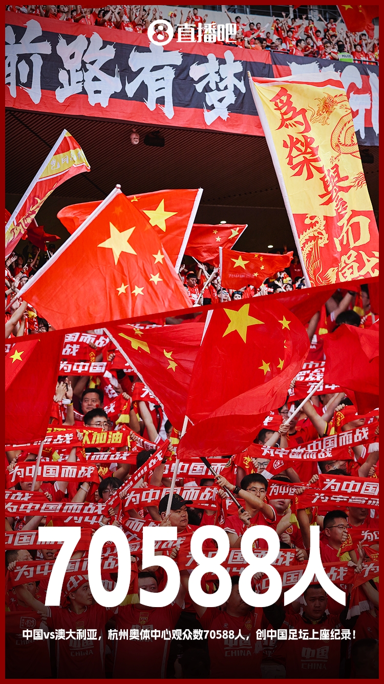 博主：中澳戰(zhàn)直接帶動(dòng)旅游消費(fèi)1.51億元，推測(cè)綜合經(jīng)濟(jì)效益近10億