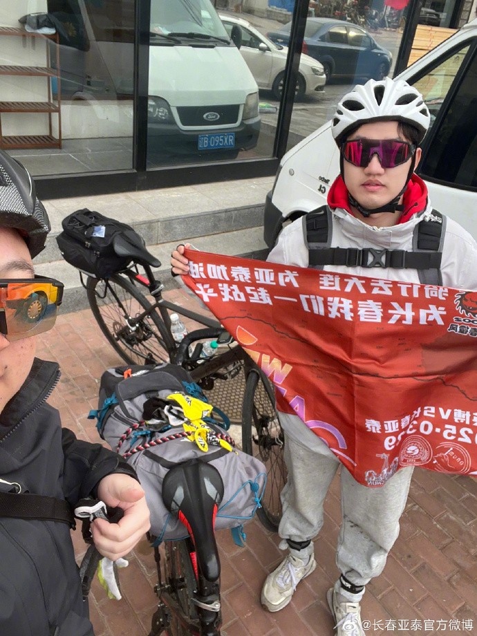 真愛！亞泰球迷7天騎行747公里，將前往大連客場為球隊助威