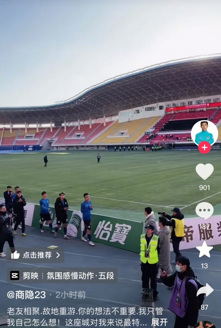 商隱社媒感謝大連球迷：這座城對(duì)我來說是特別存在，感謝球迷支持