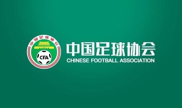 中國足協(xié)征集U23亞預(yù)賽承辦賽區(qū)，比賽今年9月進(jìn)行